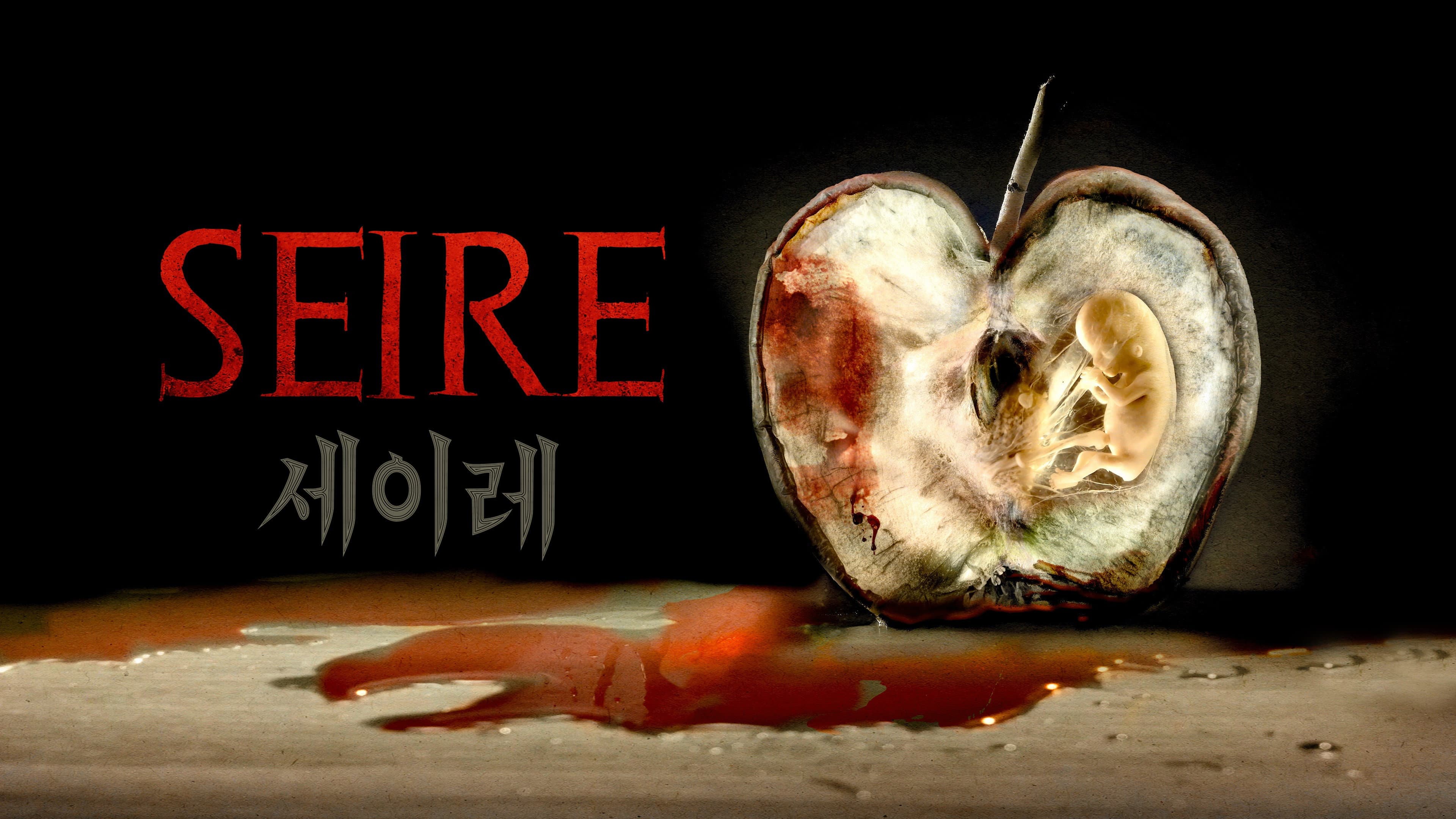 세이레 - immagine