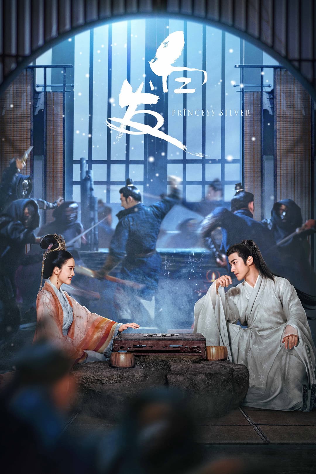 Poster di Princess Silver