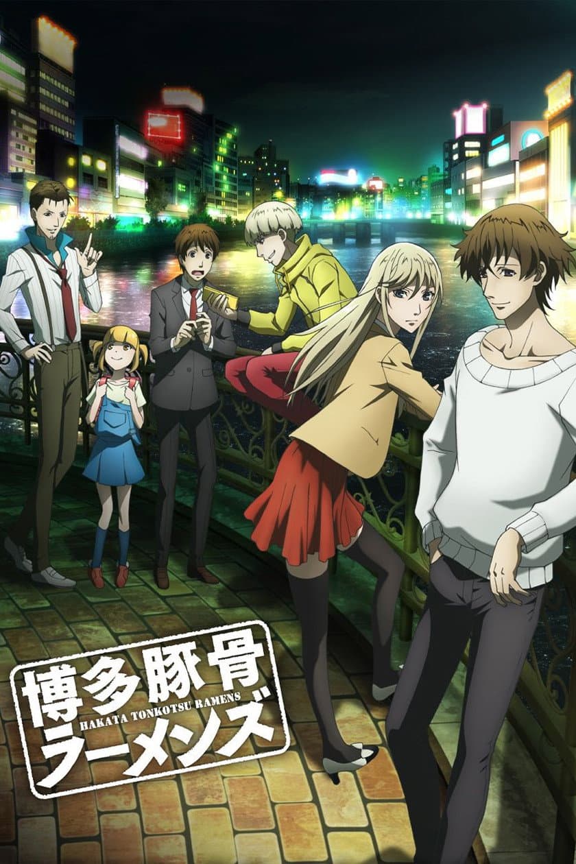 Poster di Hakata Tonkotsu Ramens