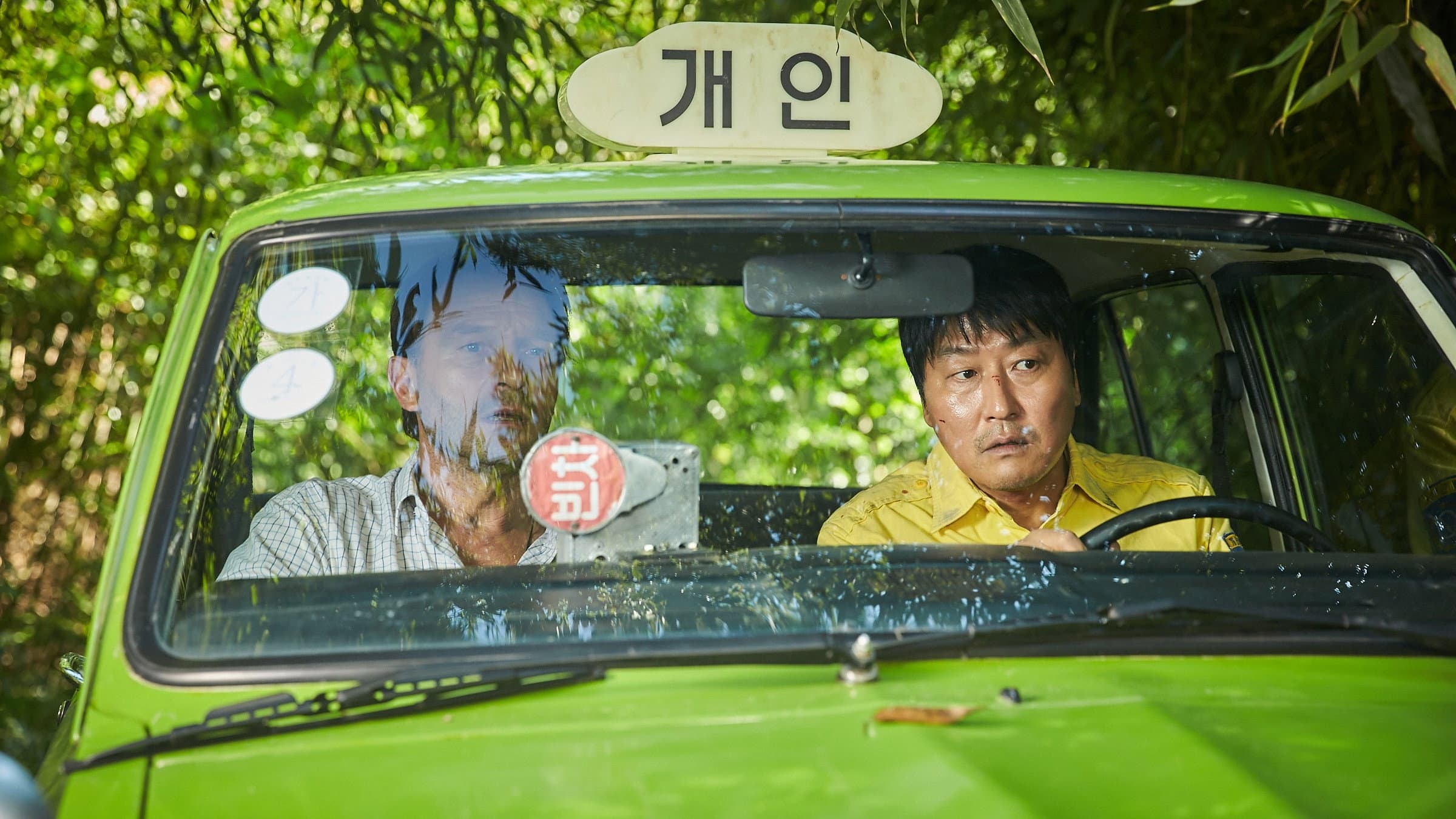A Taxi Driver - immagine