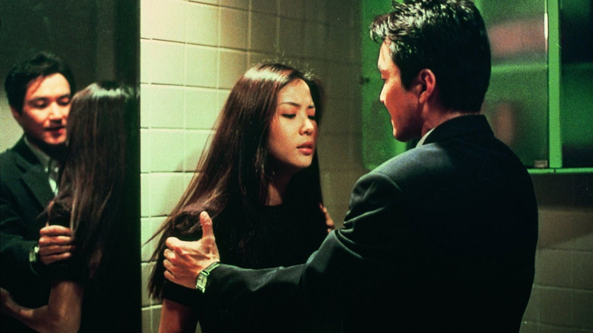 이중간첩 - immagine