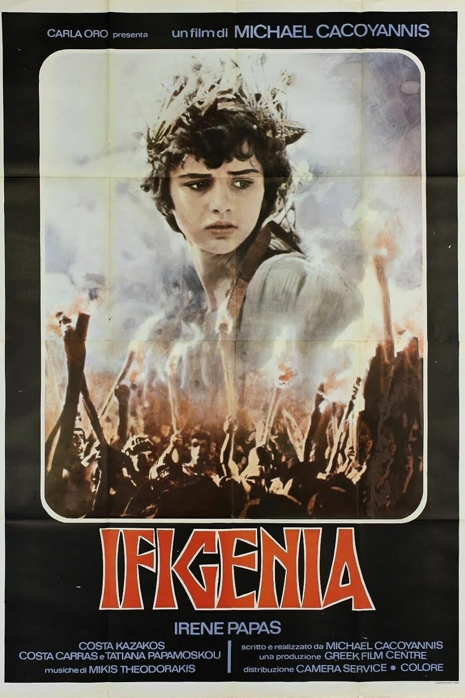 Poster di Ifigenia
