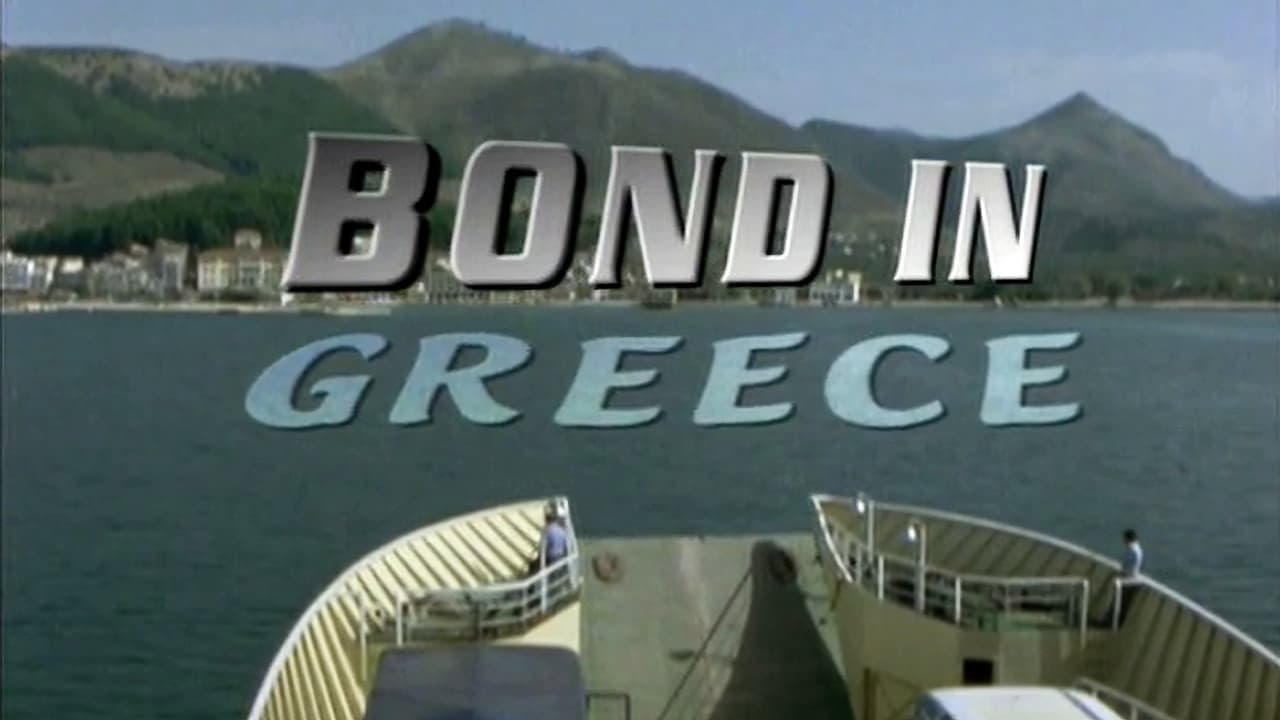 Bond in Greece - immagine