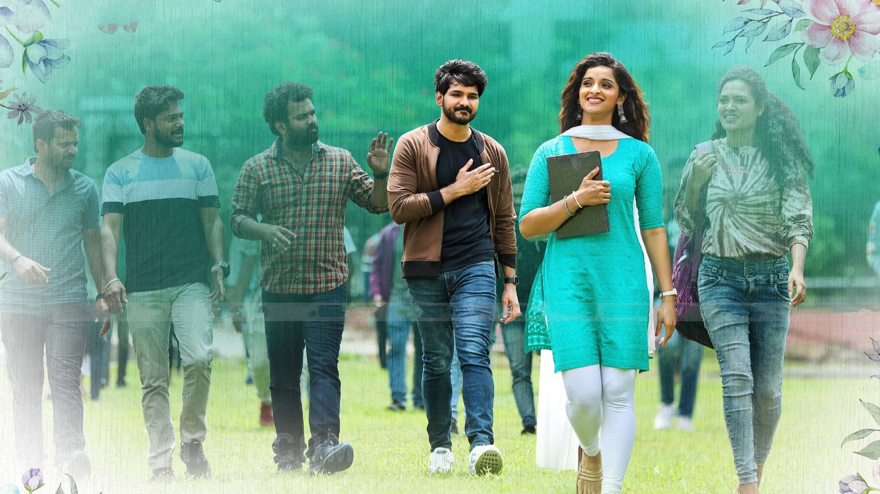 లెహరాయి - immagine
