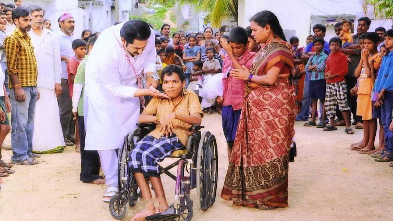ఆదిత్య (క్రియేటివ్ జినియస్) - immagine