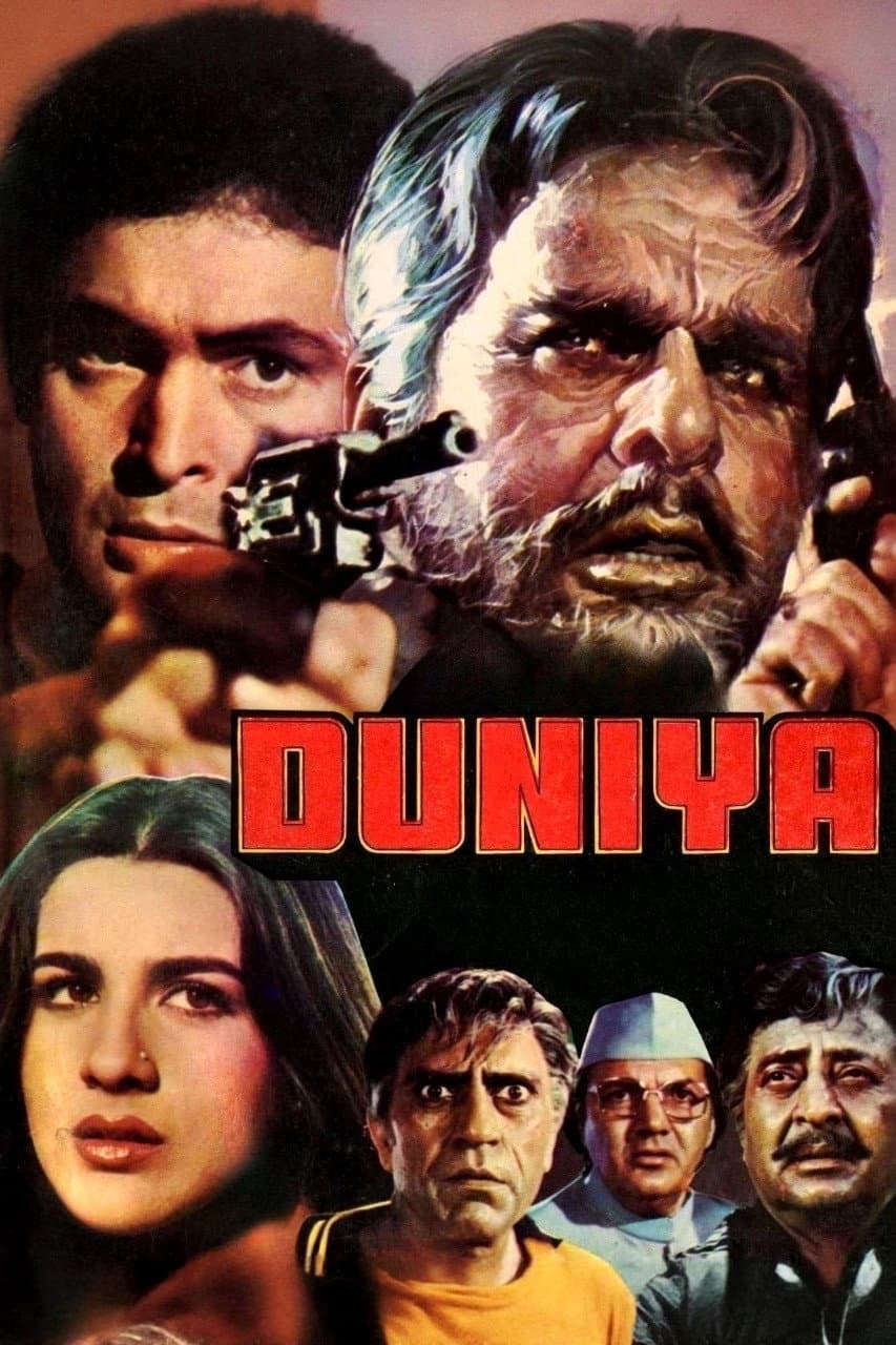 Poster di दुनिया
