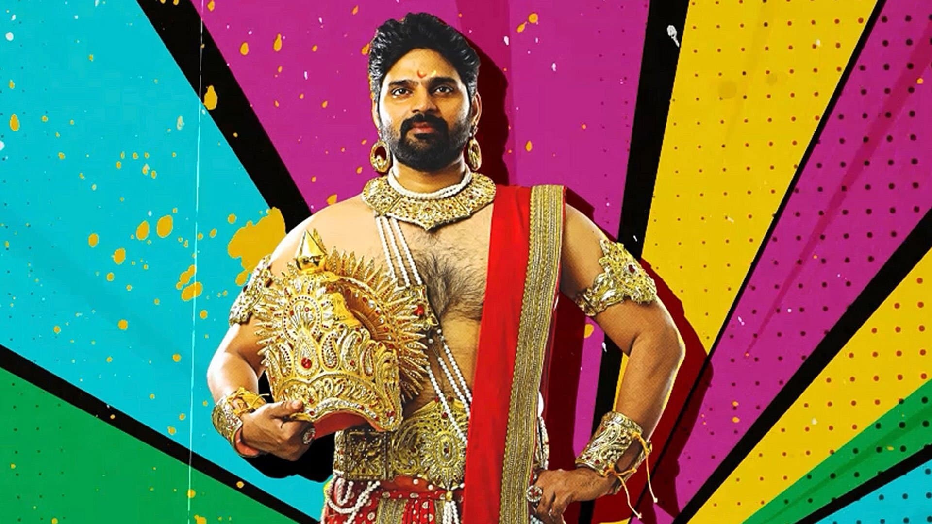 రాజ రాజ చోర - immagine