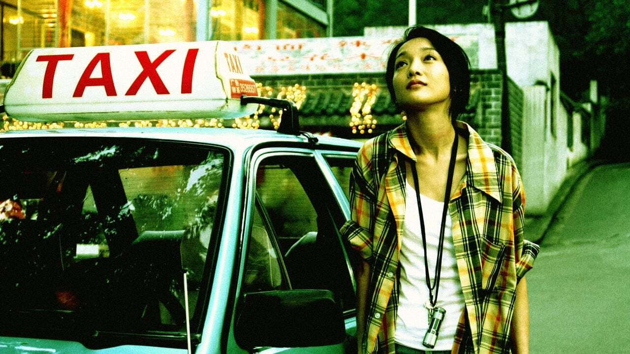 李米的猜想 - immagine