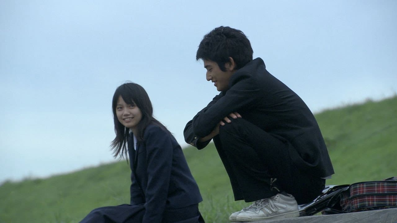 su-ki-da - immagine