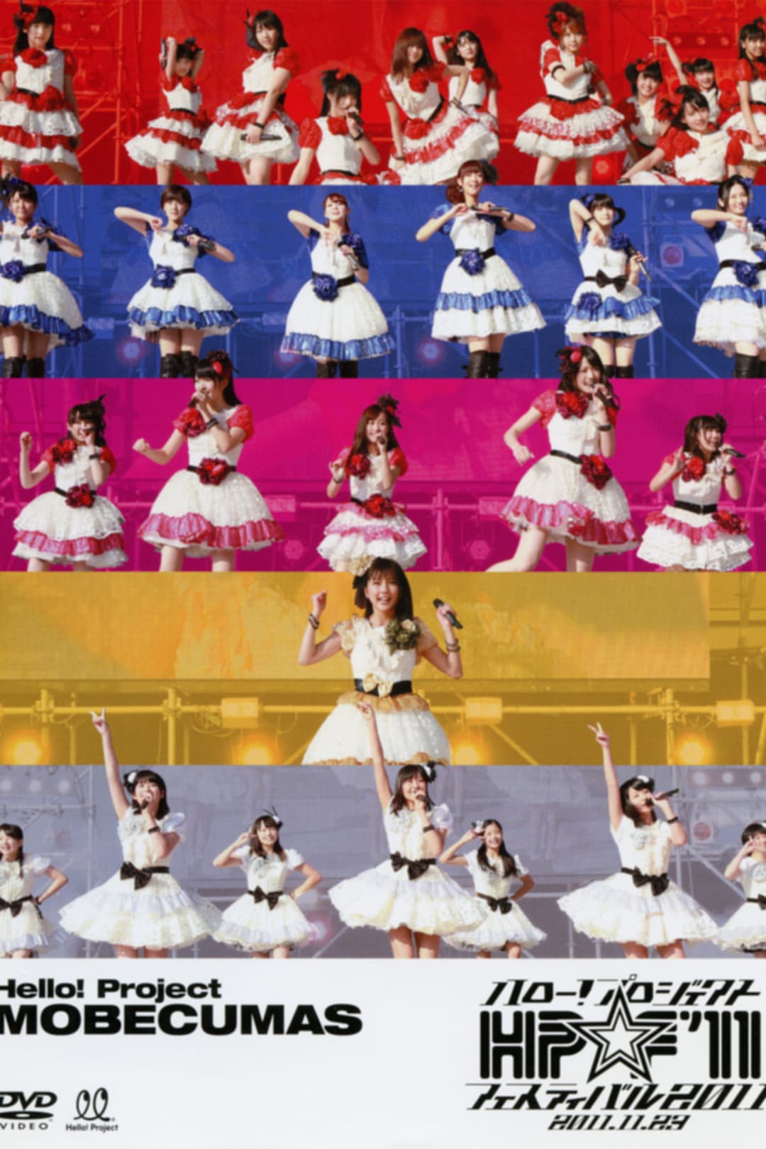Poster di Hello! Project 2011 Autumn ハロー!プロジェクト☆フェスティバル2011 ~モベキマス~