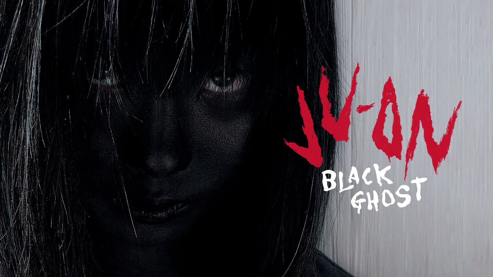 Ju-On: Black Ghost - immagine