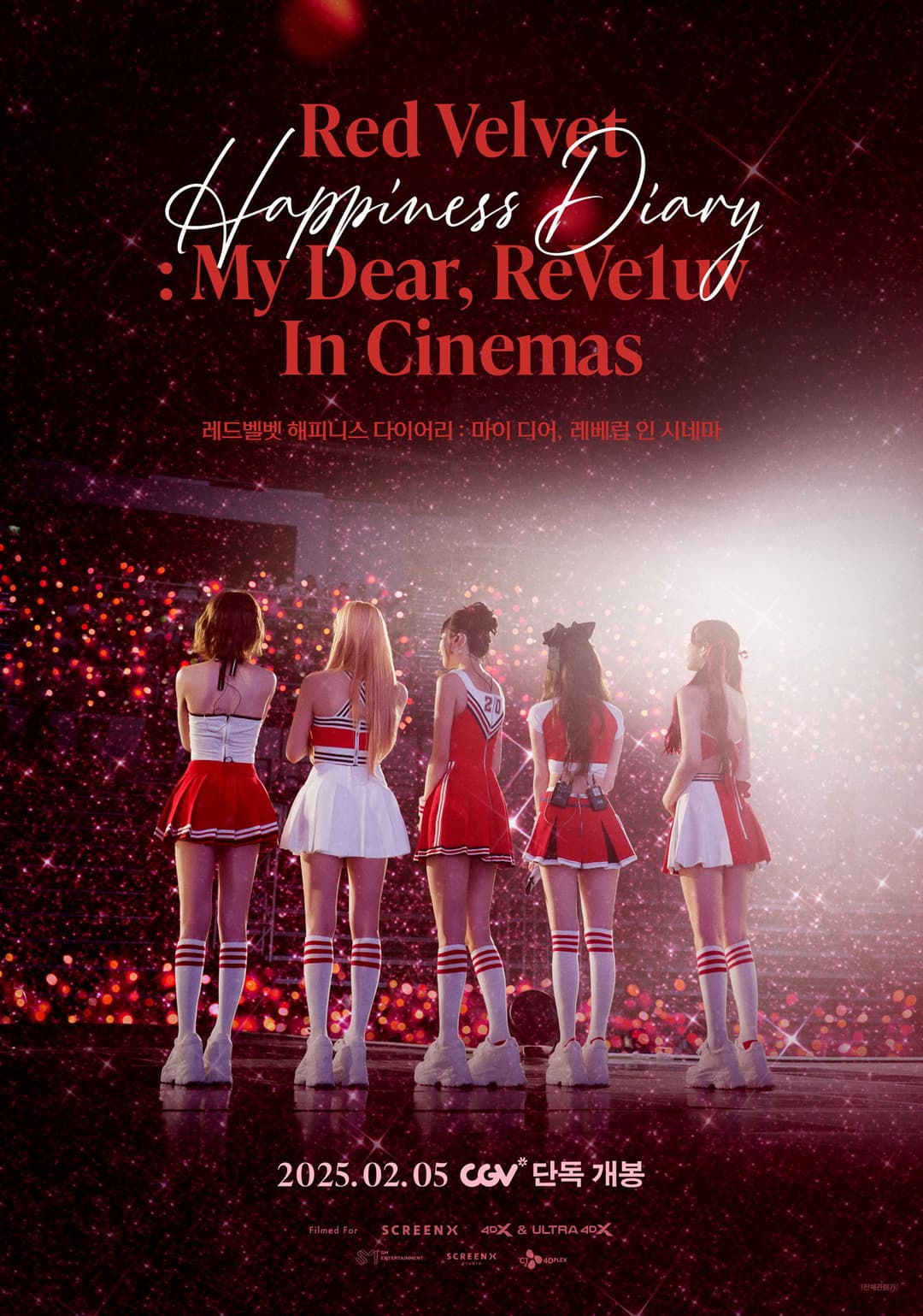 Poster di 레드벨벳 해피니스 다이어리 : 마이 디어, 레베럽 인 시네마