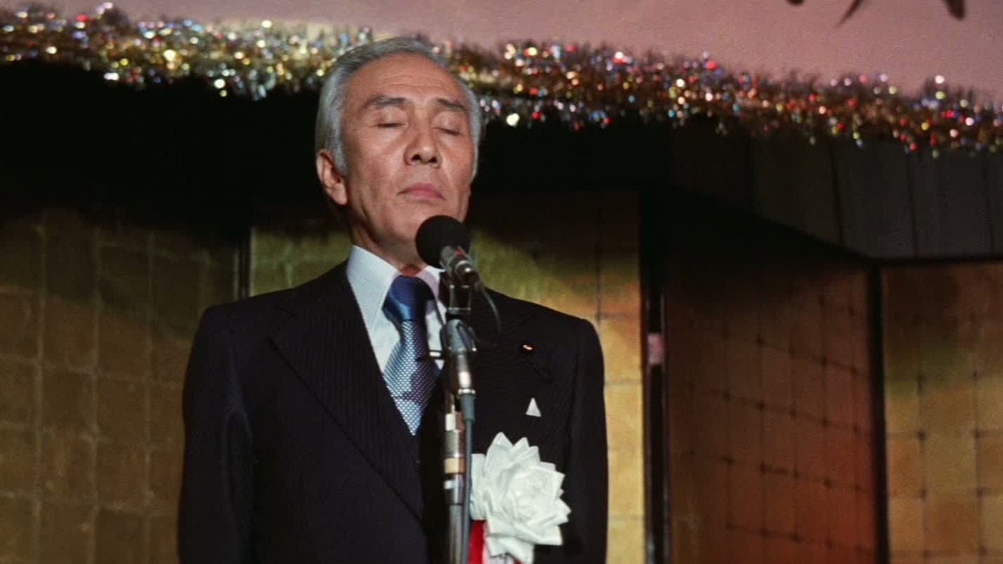 日本の首領 完結篇 - immagine