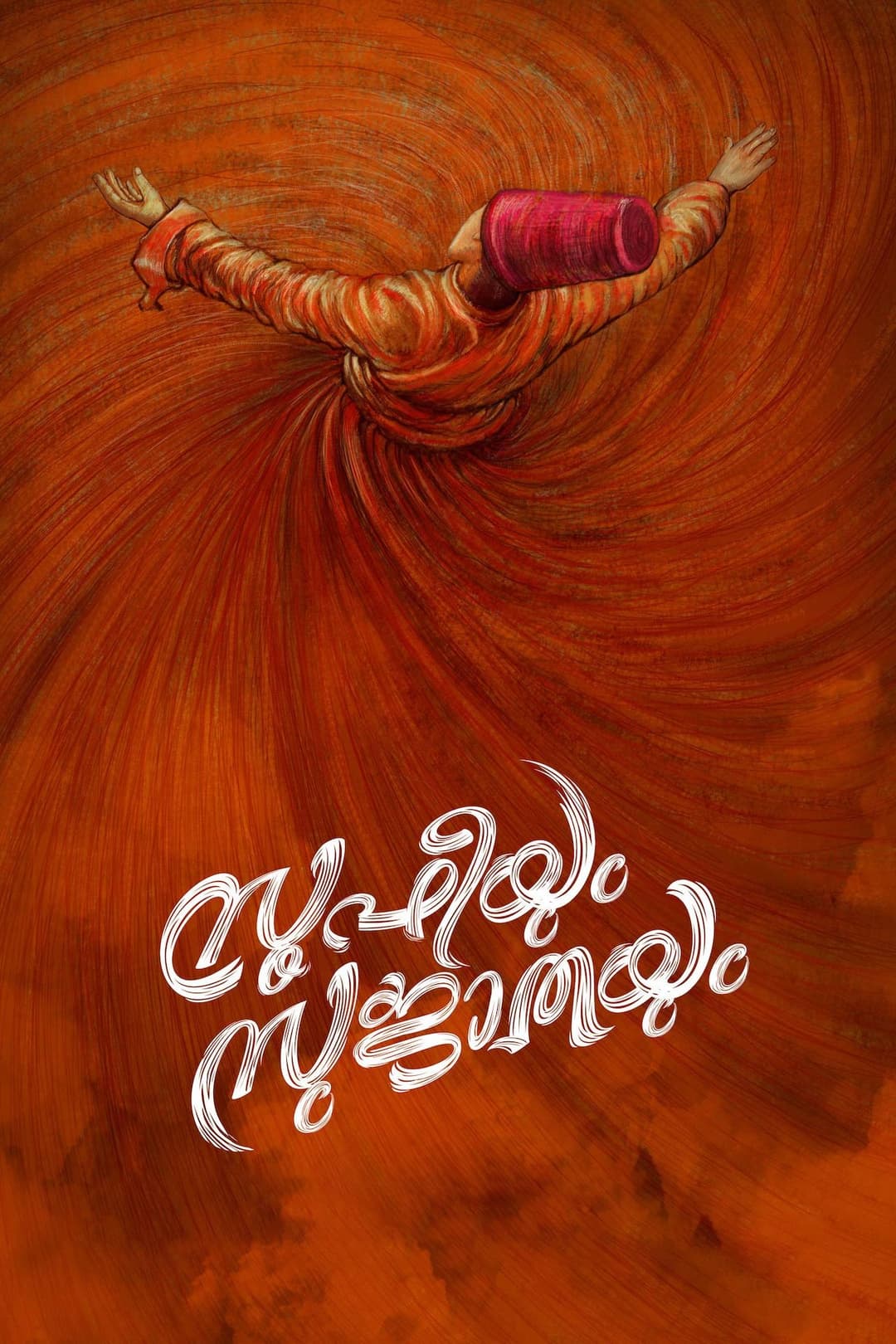 Poster di Sufiyum Sujatayum