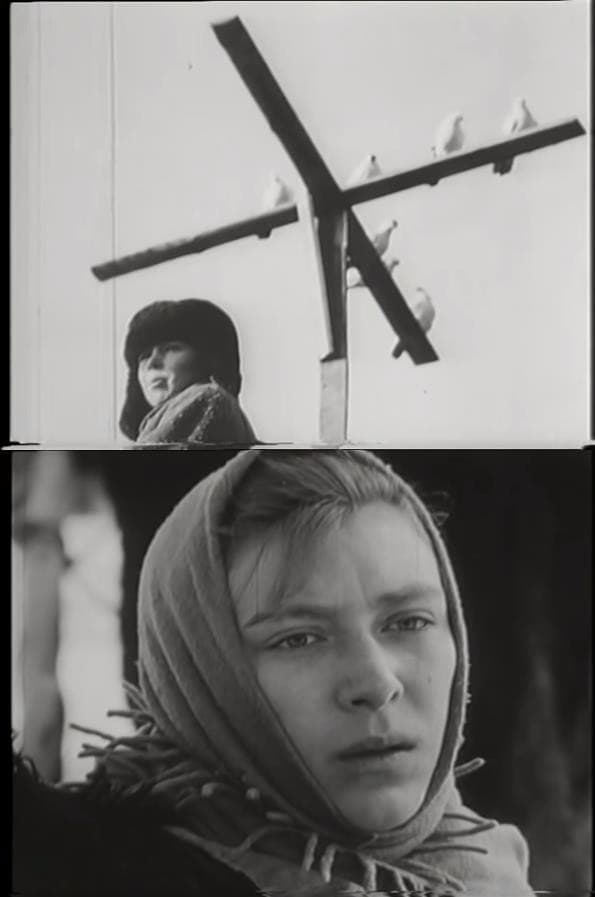 Poster di Петрухина фамилия