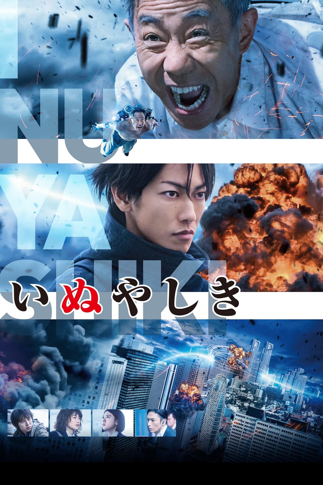 Poster di Inuyashiki