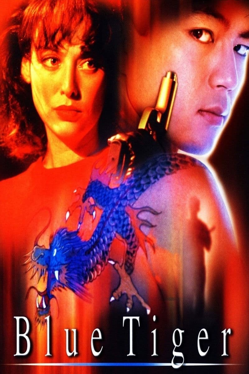 Poster di Blue Tiger