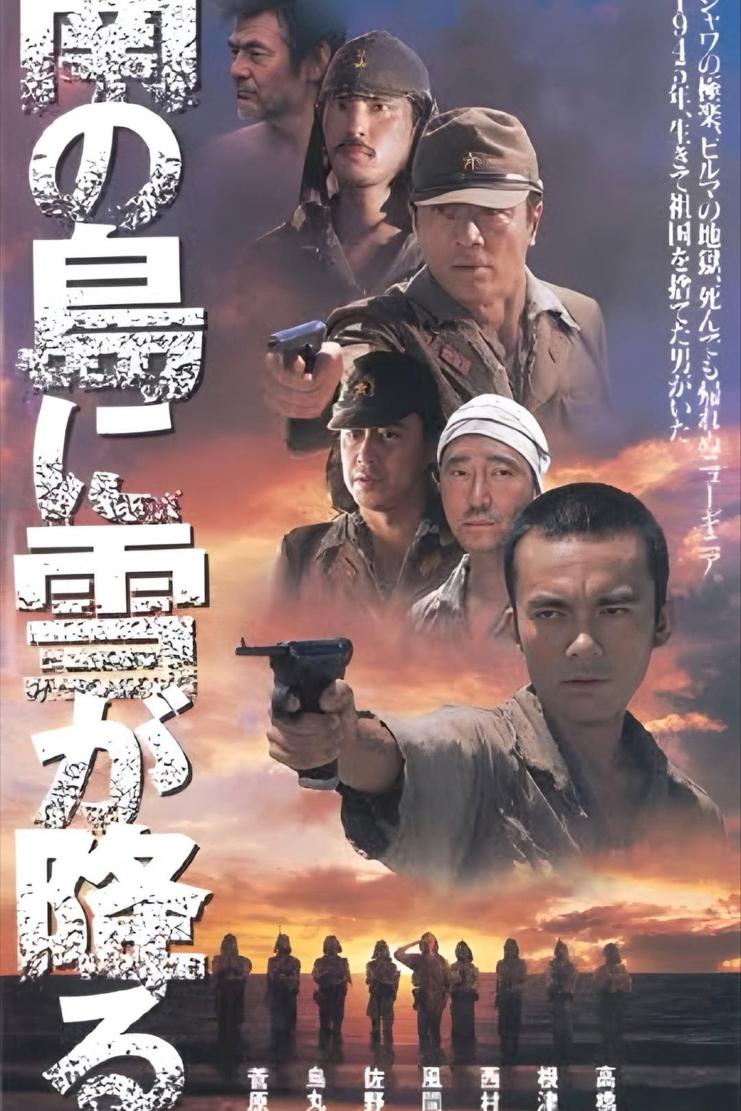 Poster di Snow falls on a southern island