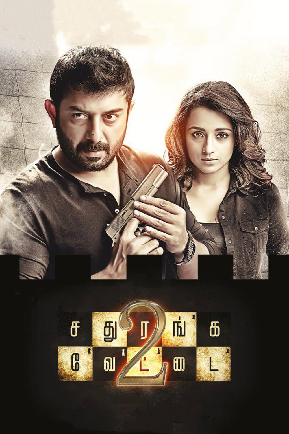 Poster di சதுரங்க வேட்டை 2
