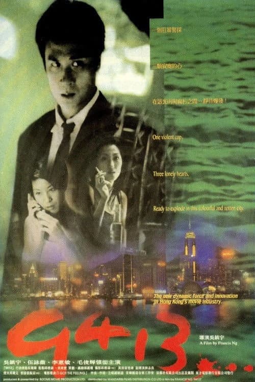 Poster di 9413