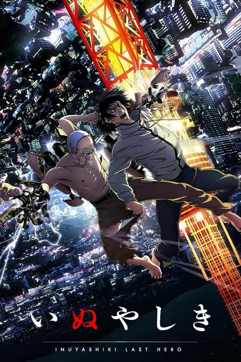 Poster di Inuyashiki Last Hero
