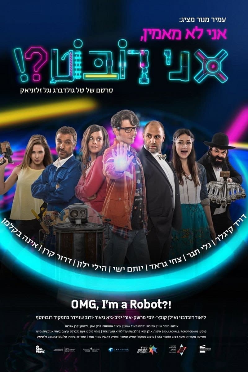 Poster di OMG, I'm a Robot!