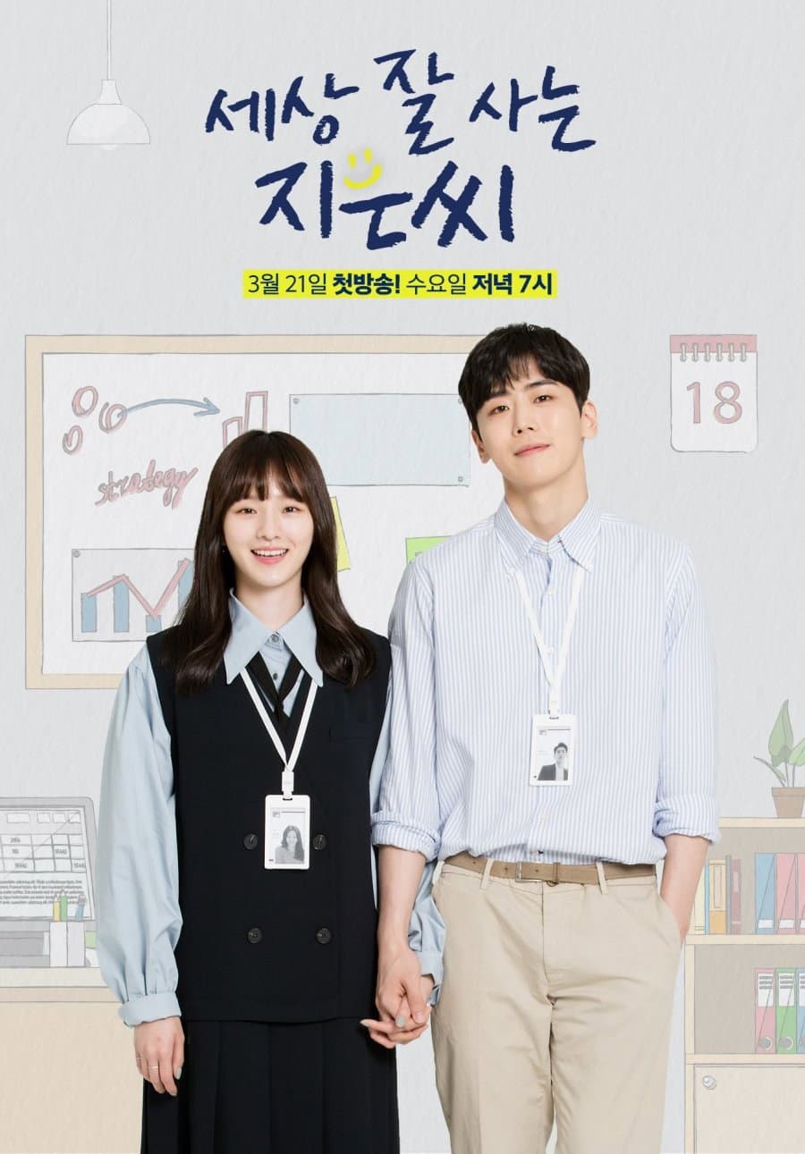 Poster di Miss Independent Ji Eun