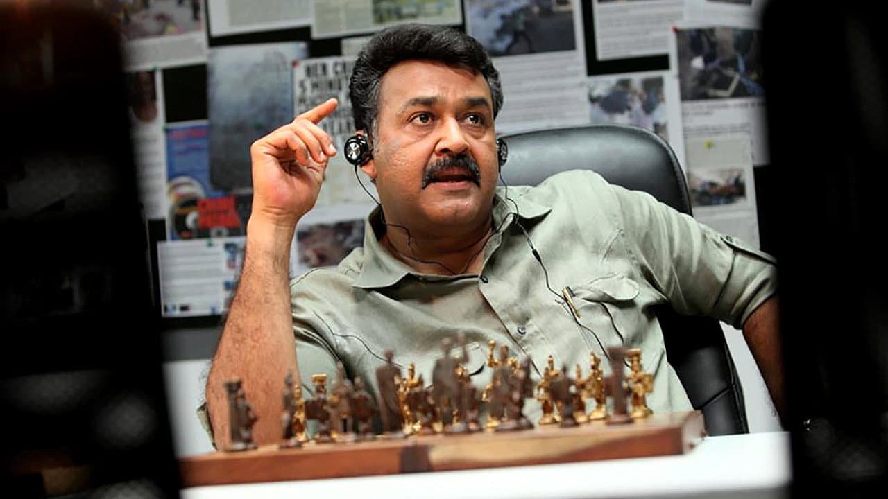 ഗ്രാന്റ്മാസ്റ്റര് - immagine