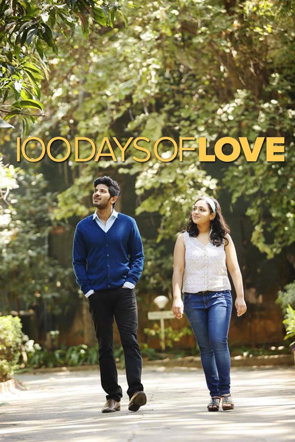 Poster di 100 ഡെയ്സ് ഓഫ് ലവ്
