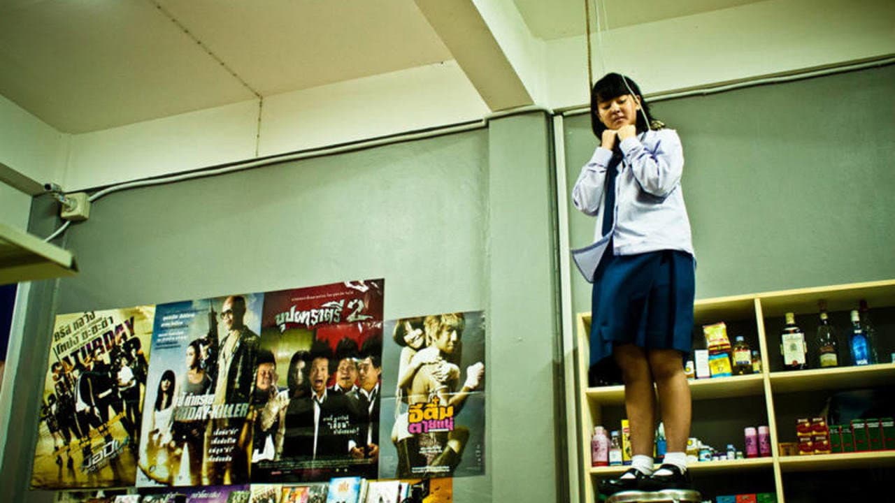 วงจรปิด - immagine