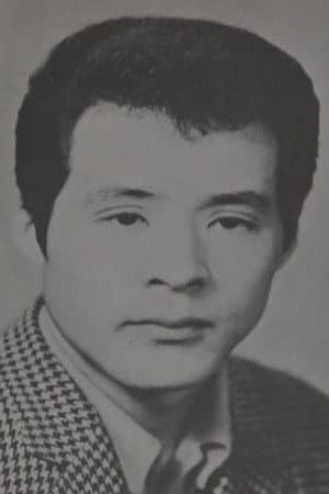新田栄