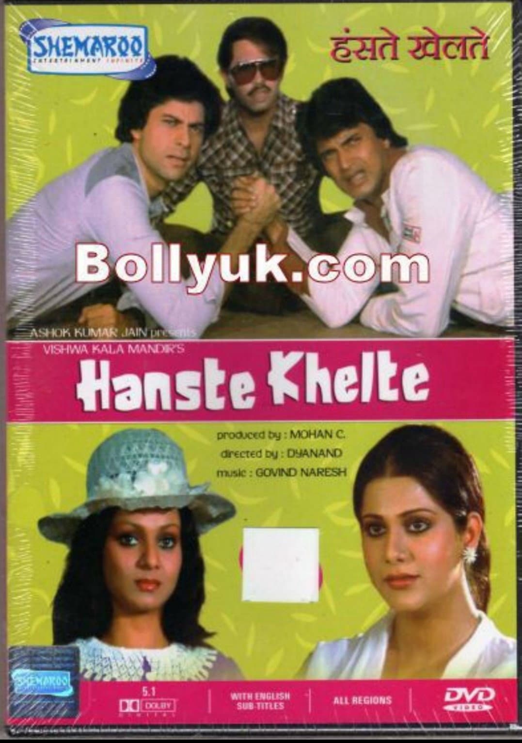 Poster di Hanste Khelte