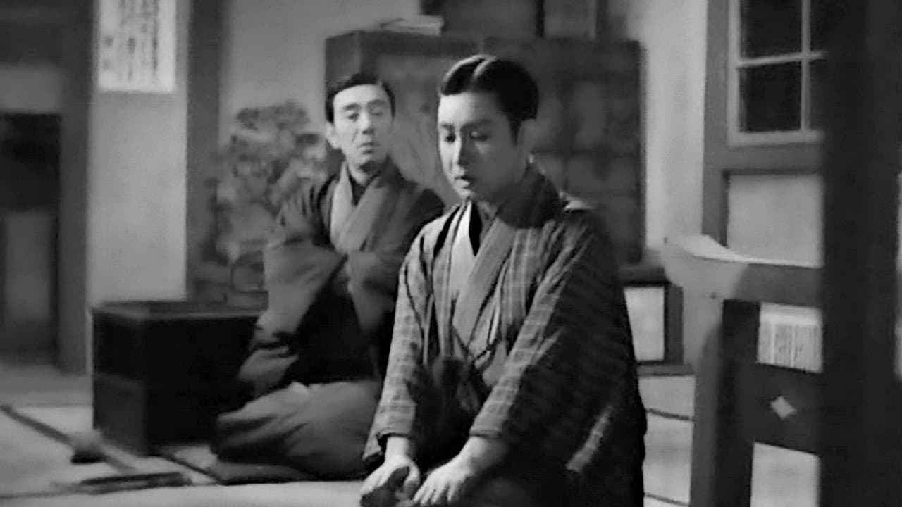 芝居道 - immagine