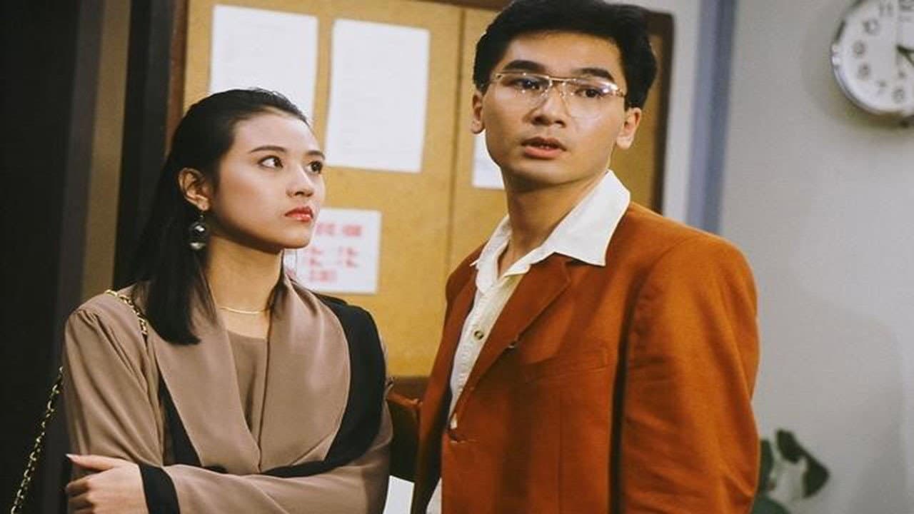 危情共舞 - immagine