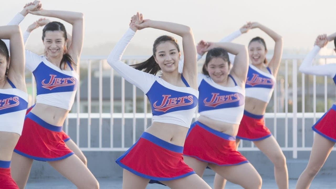 チア☆ダン～女子高生がチアダンスで全米制覇しちゃったホントの話～ - immagine