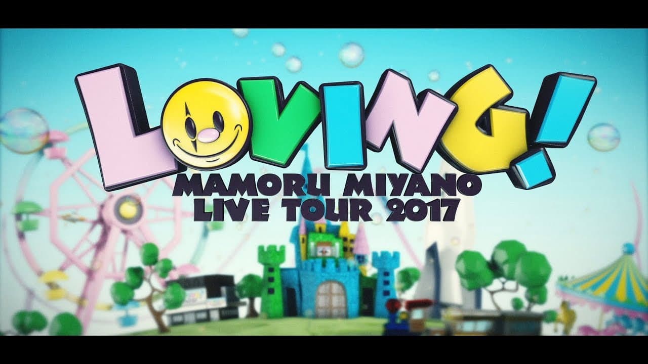 Mamoru Miyano Live Tour 2017 Loving! - immagine