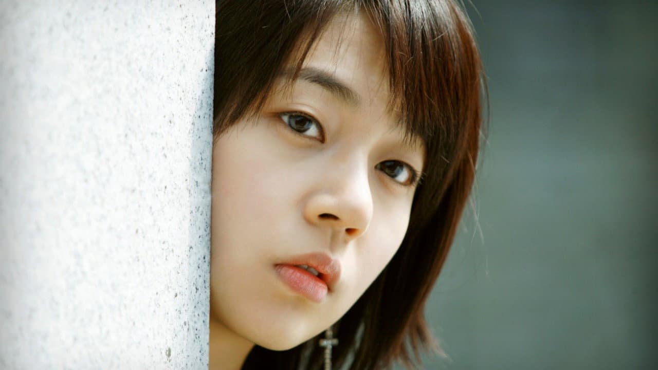 사람을 찾습니다 - immagine