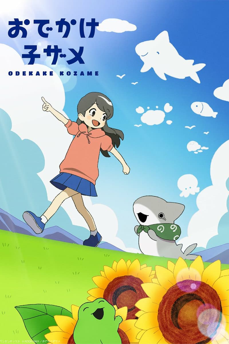 Poster di Little Shark's Outings