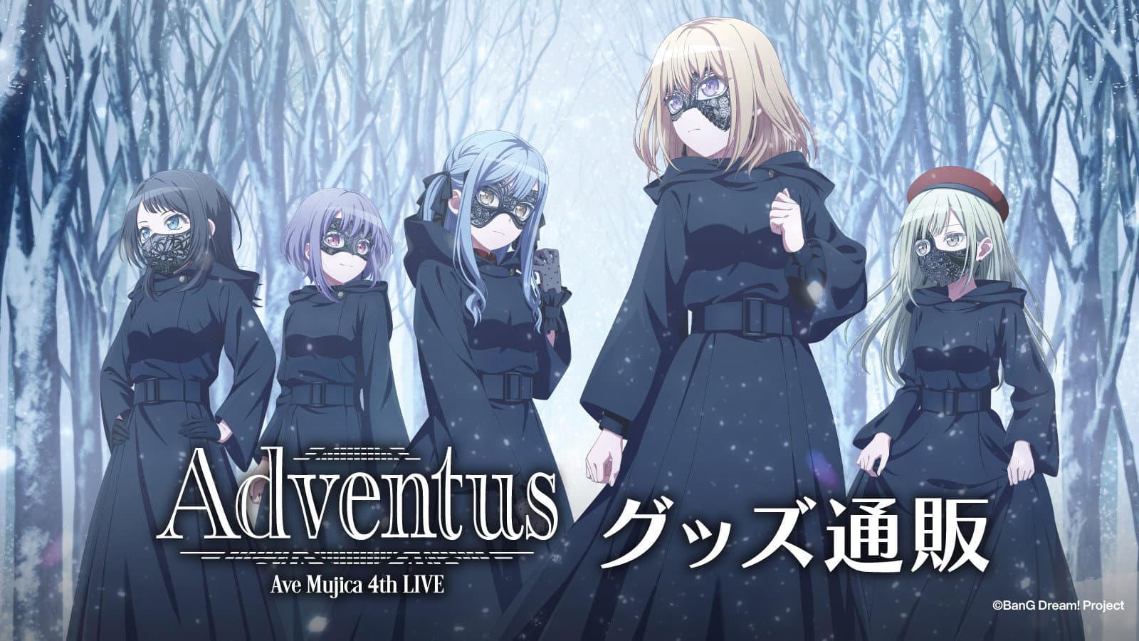 Ave Mujica 4th LIVE「Adventus」 - immagine