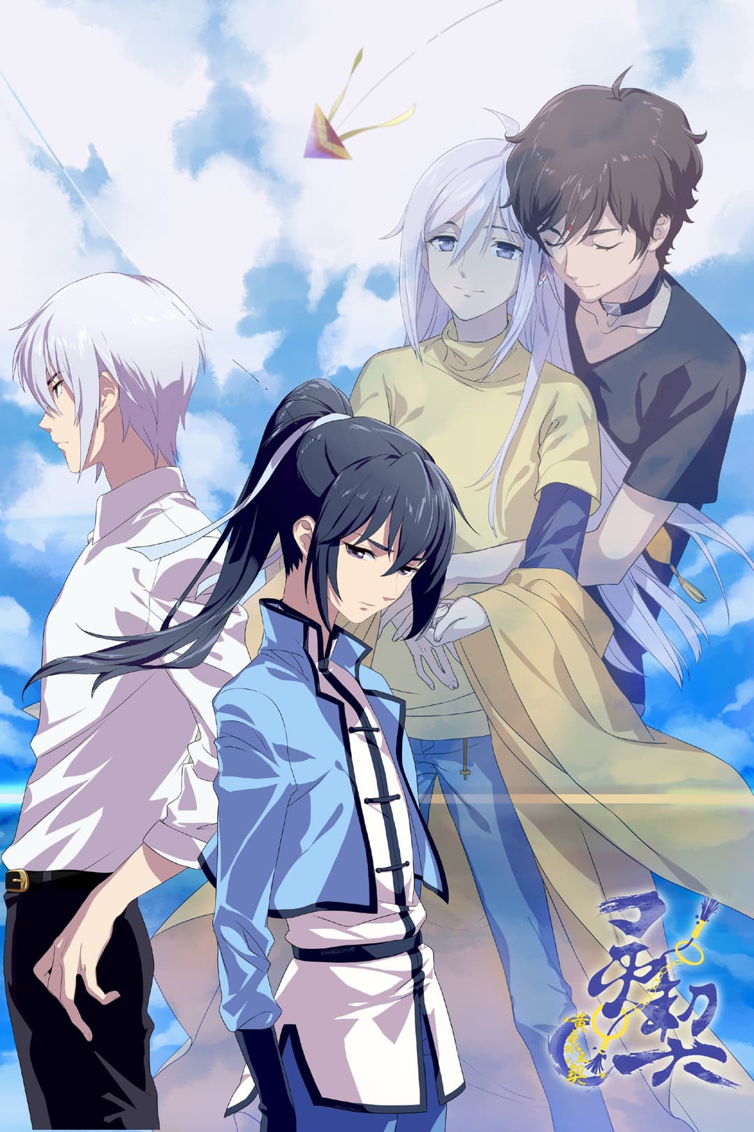 Poster di Spiritpact