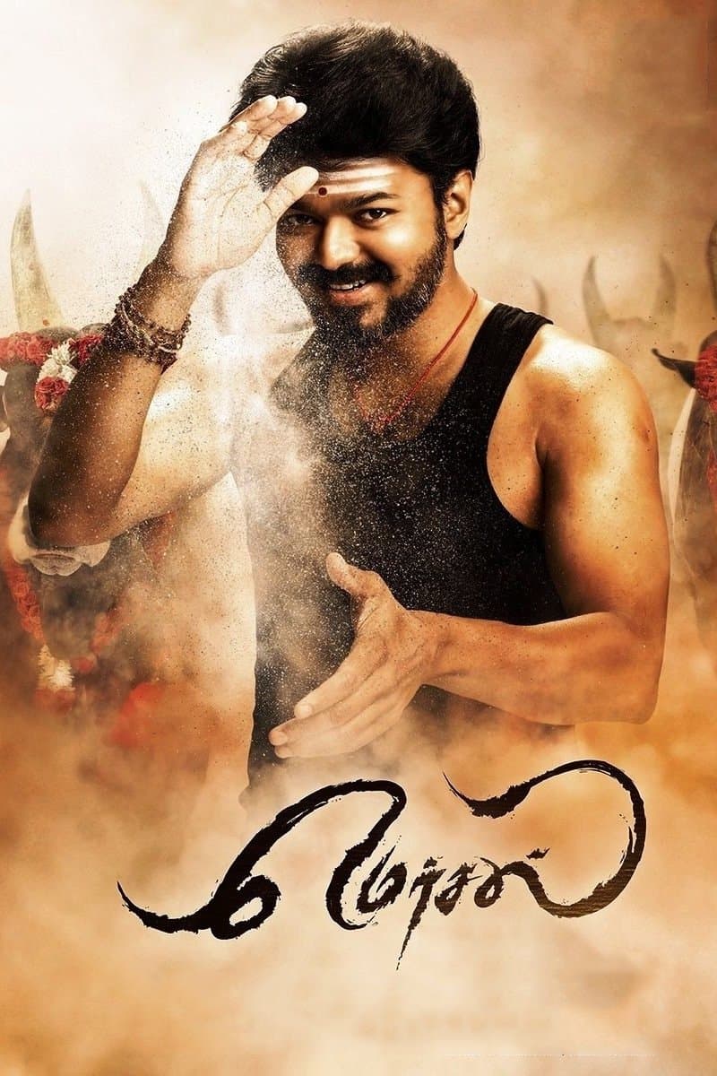 Poster di மெர்சல்