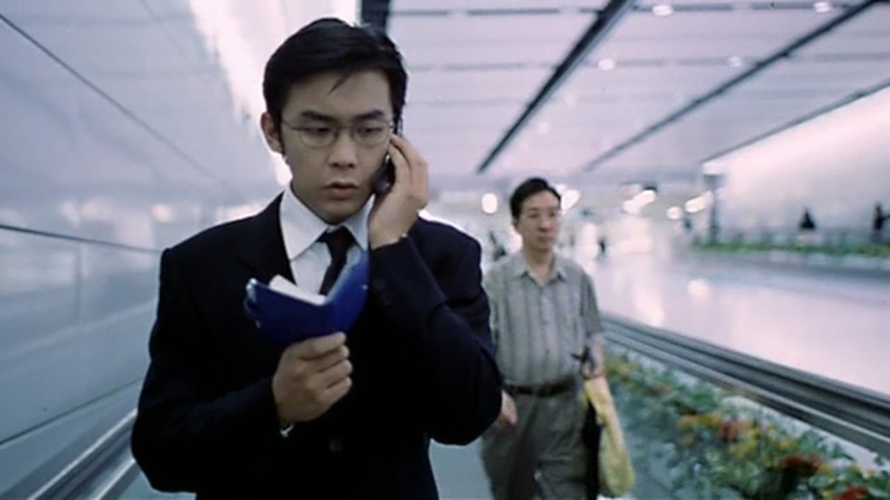 周末狂熱 - immagine