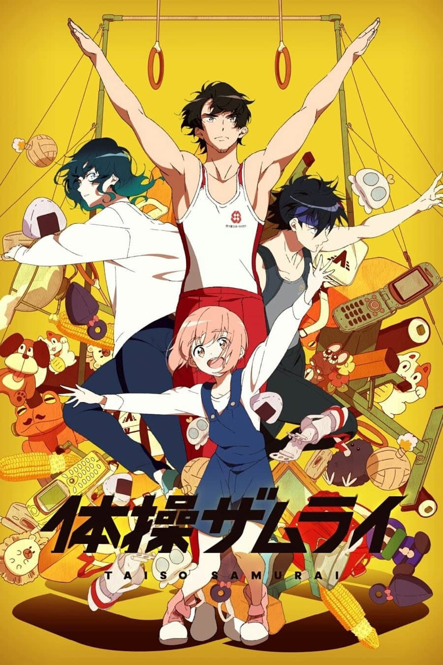 Poster di Taiso Samurai