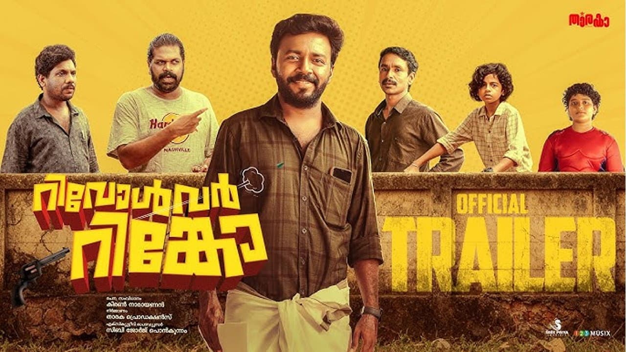 റിവോൾവർ റിങ്കോ - immagine