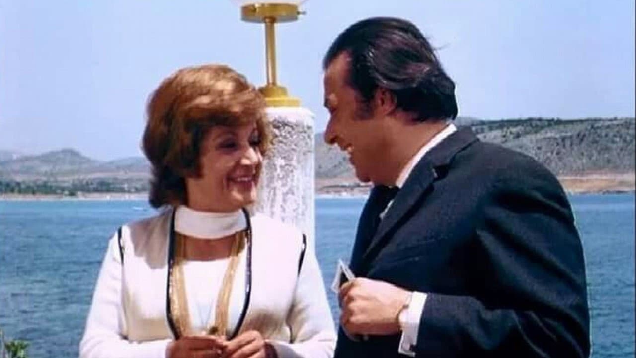 Ζητείται Επειγόντως Γαμπρός - immagine