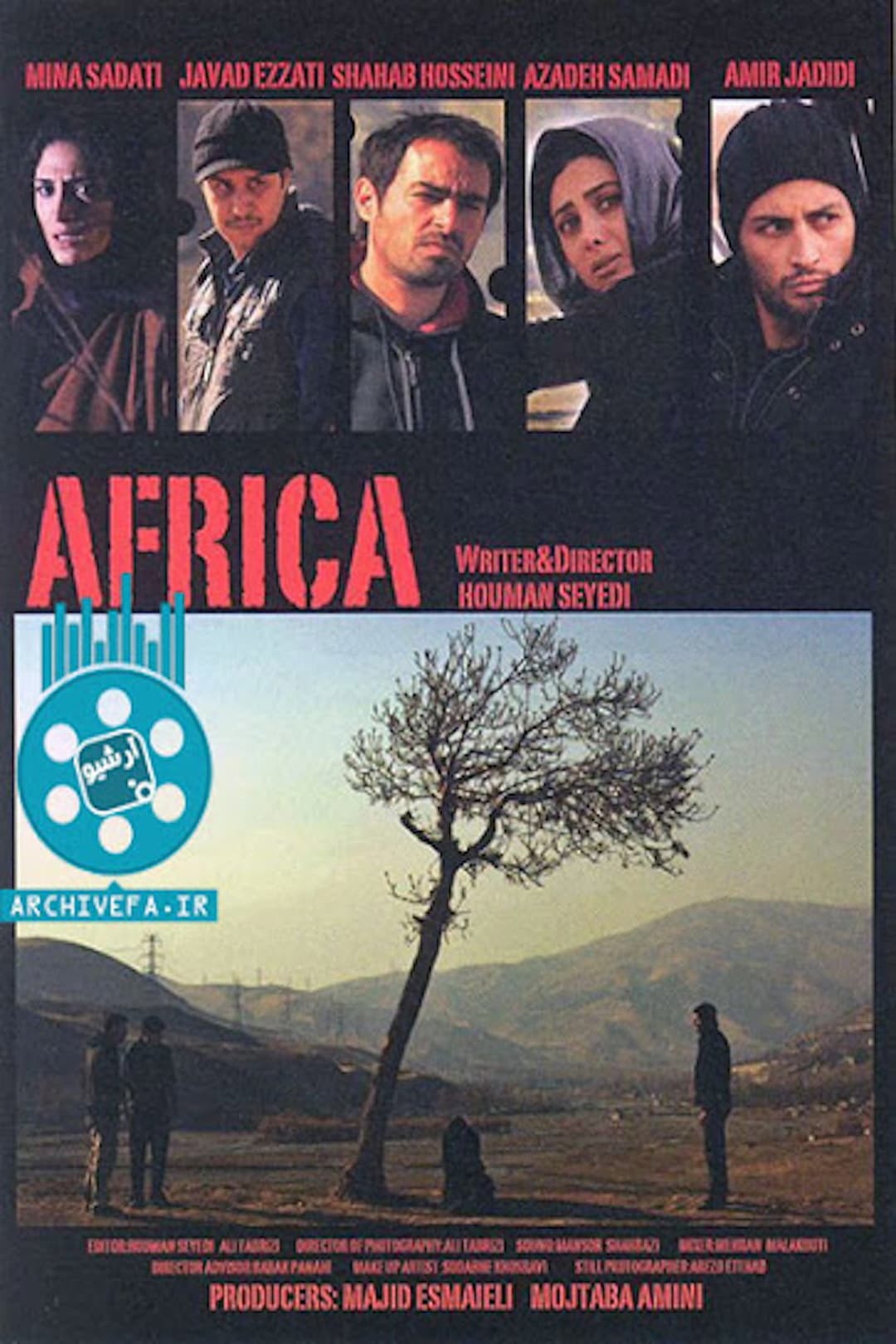 Poster di آفریقا