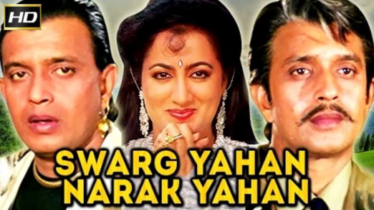 Swarg Yahan Narak Yahan - immagine