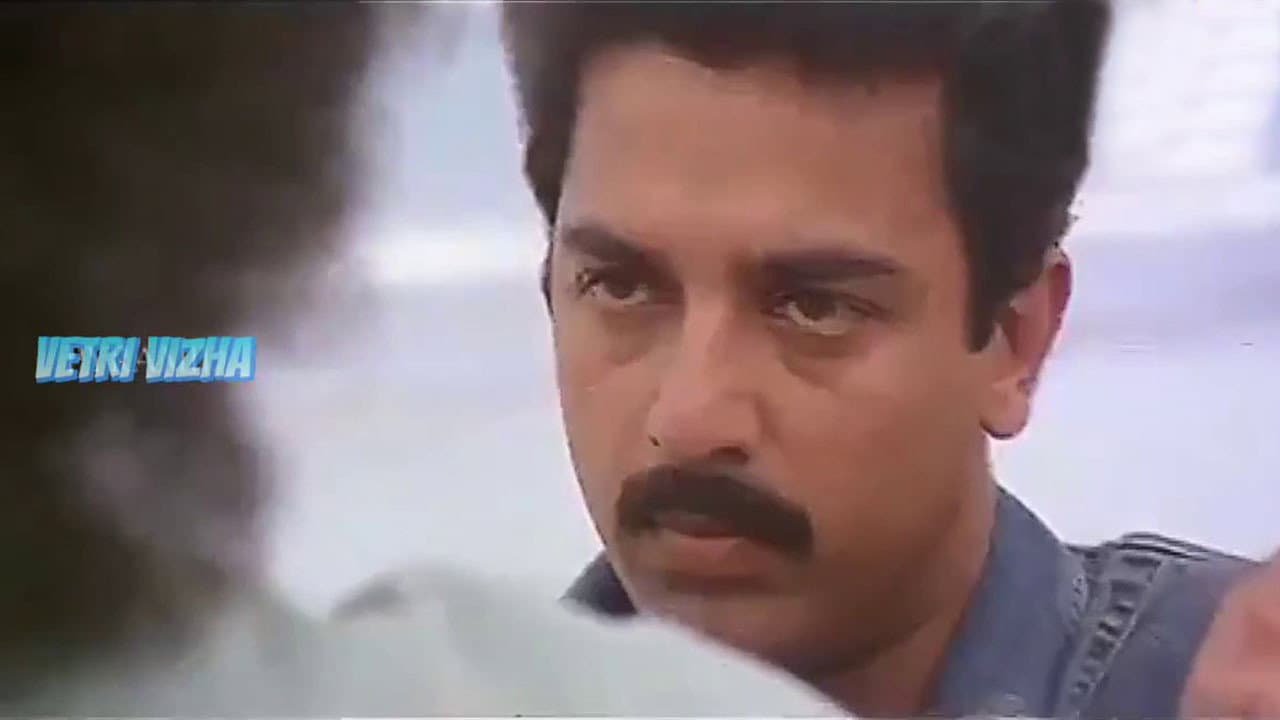 வெற்றி விழா - immagine