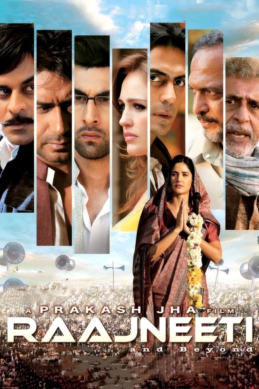 Poster di राजनीति