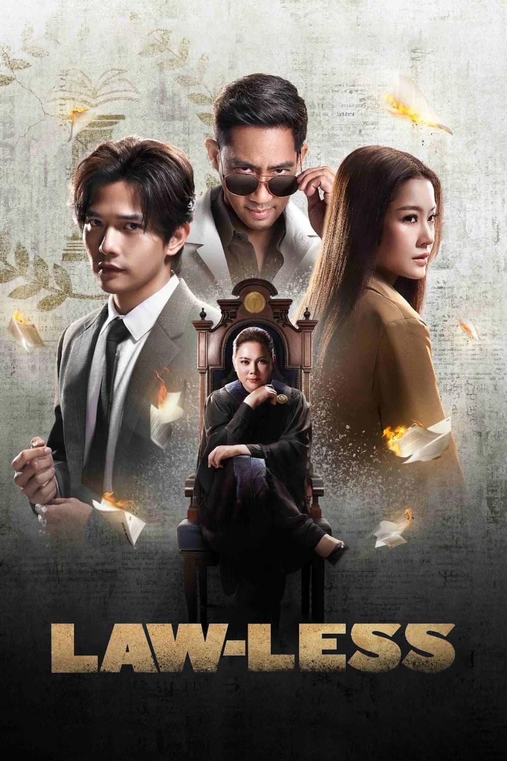Poster di ทนาย-เดือด